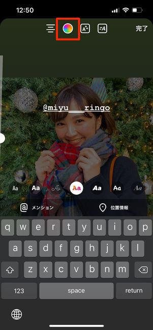 透明メンション