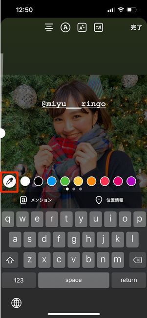透明メンション