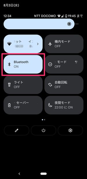 【LINE】ビデオ通話が映らない(イヤホンなど外部機器の接続)