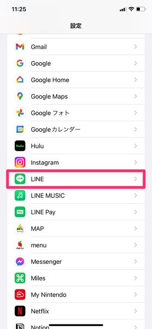 【LINE】ビデオ通話できない(カメラ・マイクのアクセス許可)