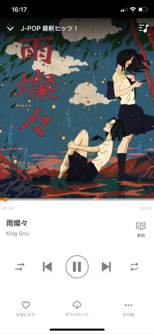 auうたパス
