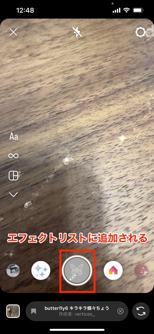 インスタで使える 盛れる かわいい顔加工エフェクトまとめ アプリオ