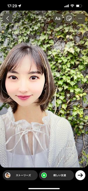 オルチャンメイク