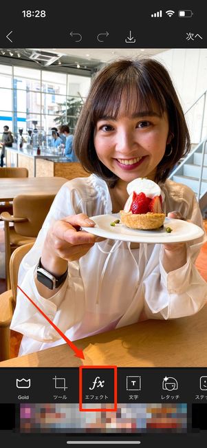 じっくり加工したいなら「PicsArt」