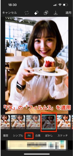 じっくり加工したいなら「PicsArt」