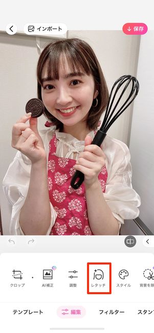BeautyPlus