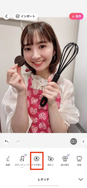 BeautyPlus