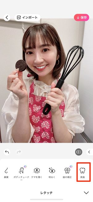BeautyPlus