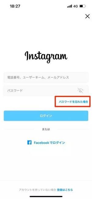 パスワードリセット