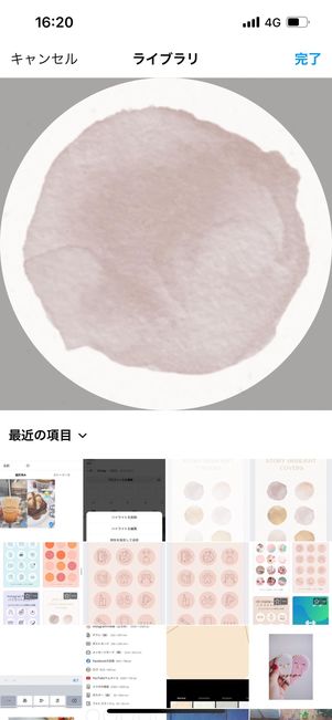 ハイライト カバー