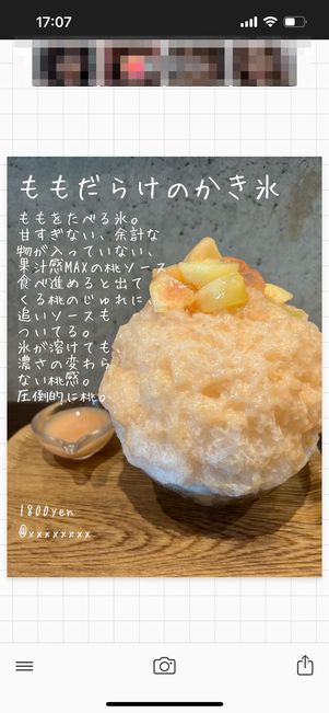 フォント