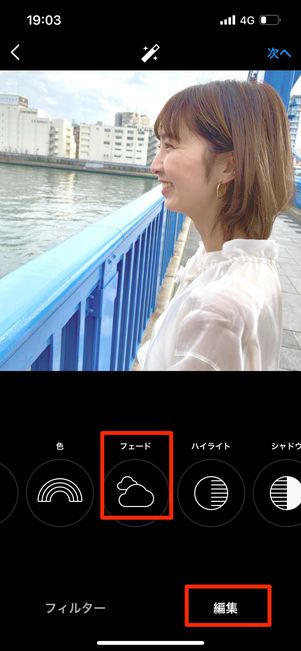 フェード