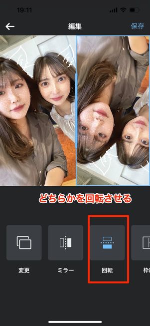 Layout from Instagram