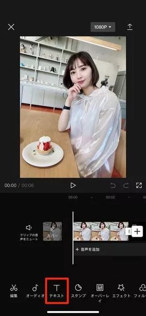 ドーナツ加工