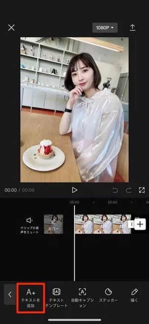 ドーナツ加工