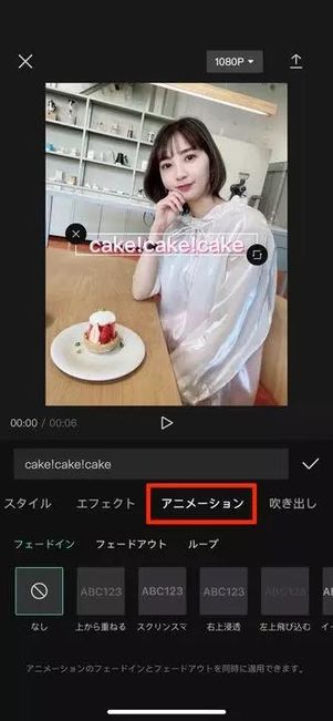 ドーナツ加工