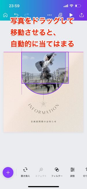 画像差し替え