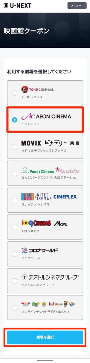 U-NEXT