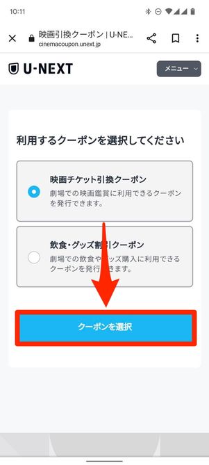 U-NEXT