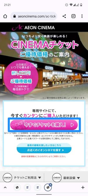 購入