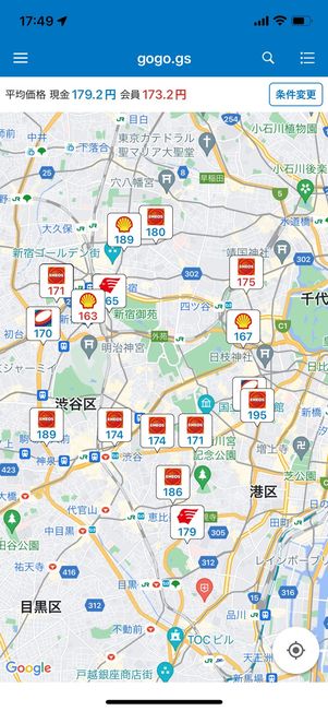 地図に表示されたガソリンスタンドの価格が一目で分かる