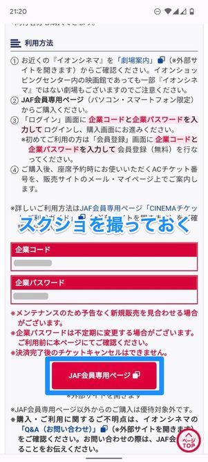 企業コード