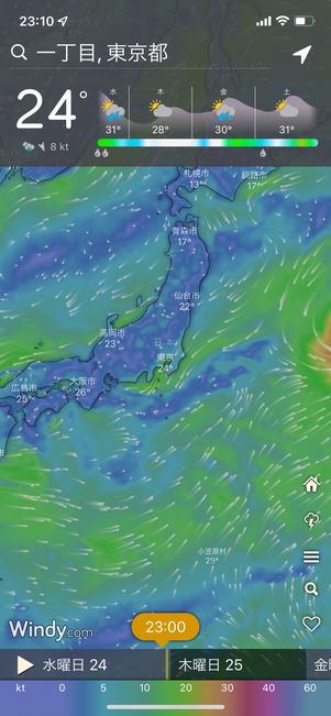 風の流れが視覚化した状態で分かる