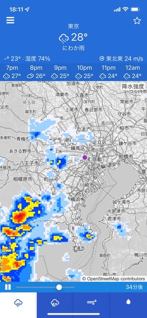雨が降る位置が自動的にコマ送りで動く