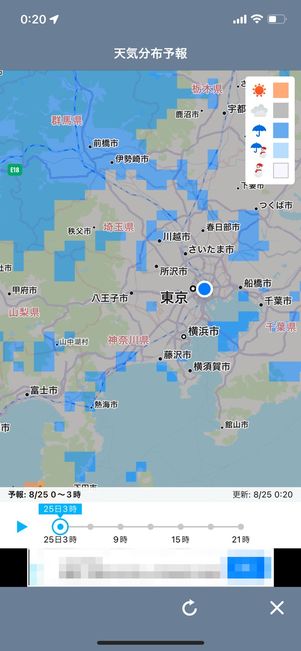 天気分布予報
