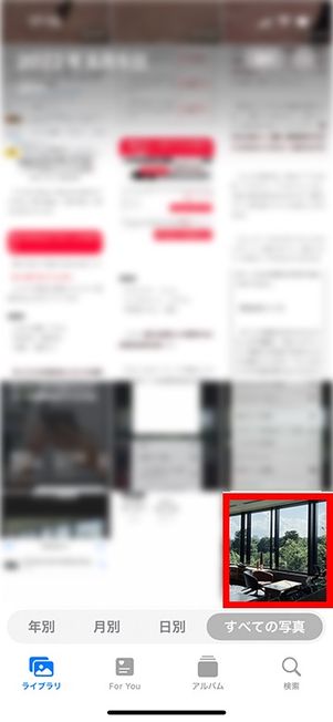 「写真に追加」した画像は写真アプリに保存される