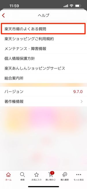 問い合わせフォーム