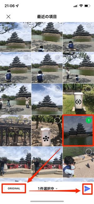 写真を登録する