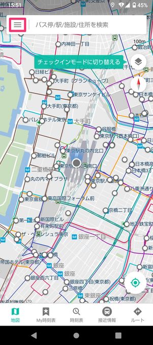 ホーム画面にバスNAVITIMEに時刻表を表示（My時刻表を設定）