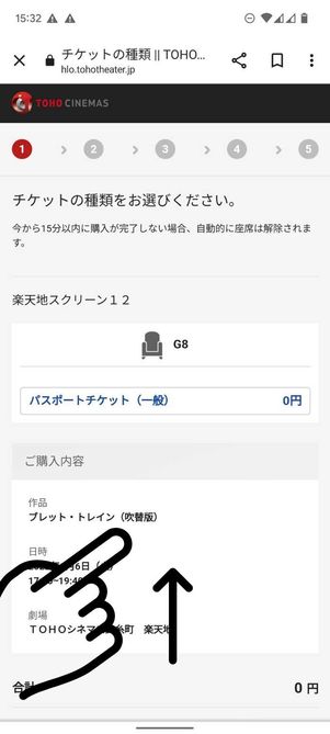 情報