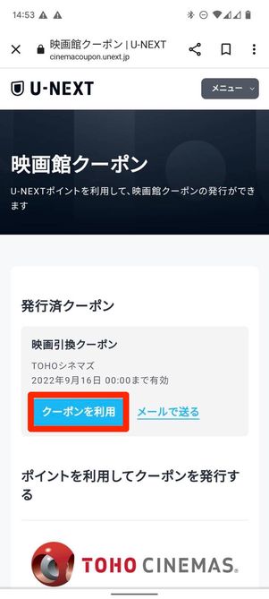QRコード
