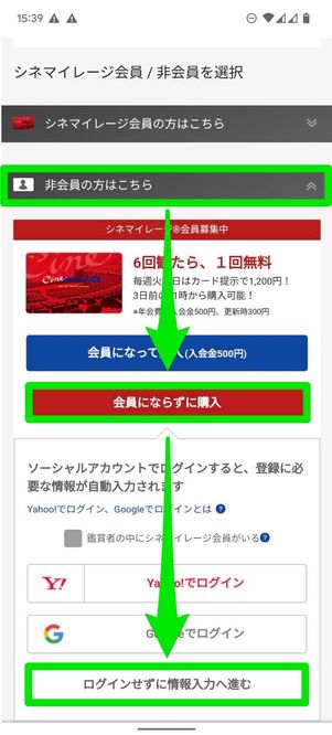 情報