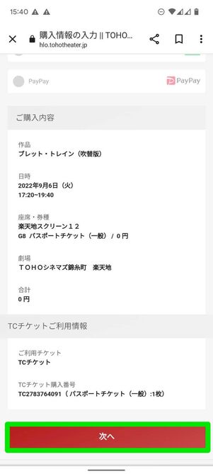 次へ
