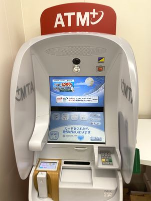 【PayPay】セブン銀行ATMでチャージ（ATMを操作）