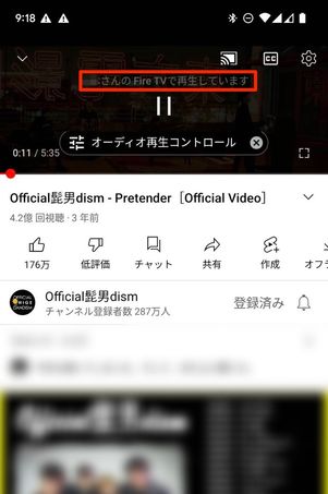キャスト