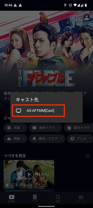 キャスト