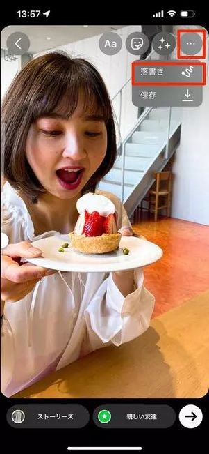 ネオンペン