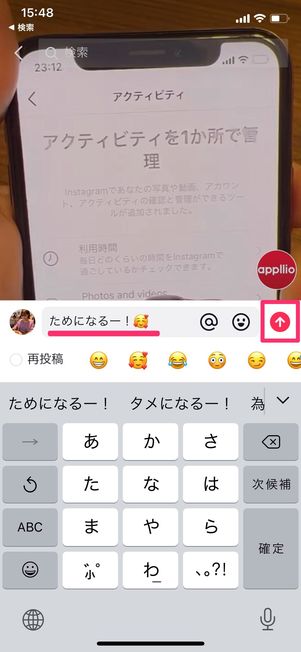 コメント