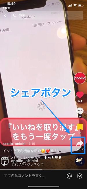 シェア