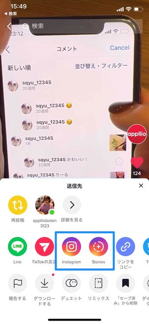 シェア
