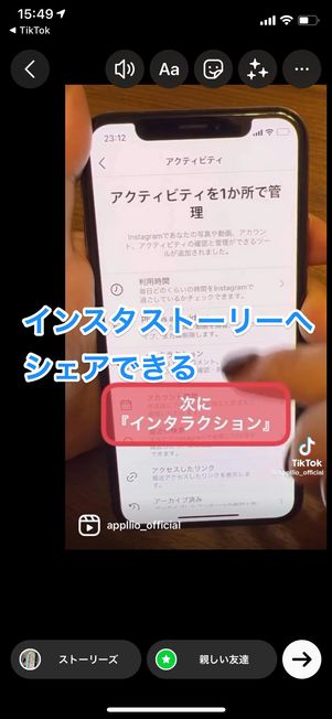 シェア