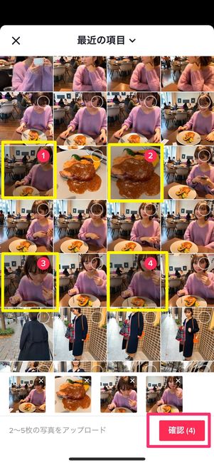 フォトモーション
