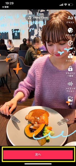 コラージュ