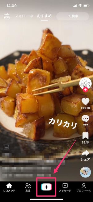 新規作成画面