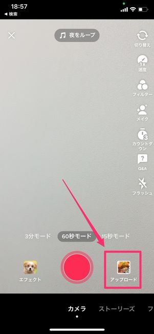 サウンドシンク 複数の動画