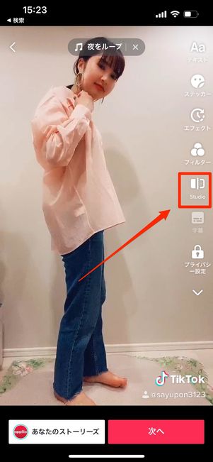 テキスト入力